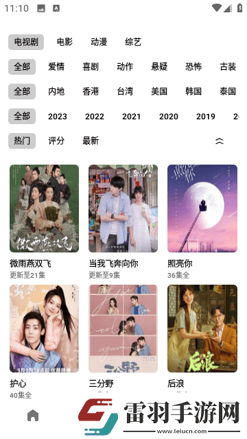100個(gè)免費(fèi)貨源網(wǎng)b站入口專享版-100個(gè)免費(fèi)貨源網(wǎng)b站入口深夜精品版v2.0.7