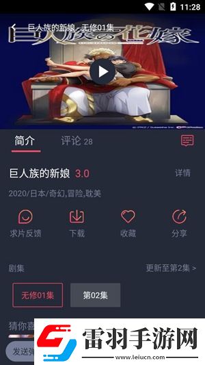 愛豆傳媒mv視頻不限次數(shù)版-愛豆傳媒mv視頻無(wú)限制新版v10.12.8