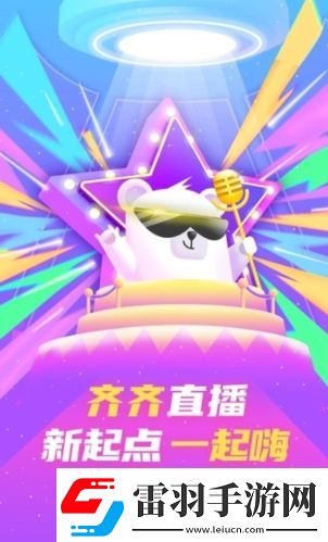 收藏請(qǐng)牢記永不失聯(lián)劇情版-收藏請(qǐng)牢記永不失聯(lián)高清免費(fèi)版v2.1.6