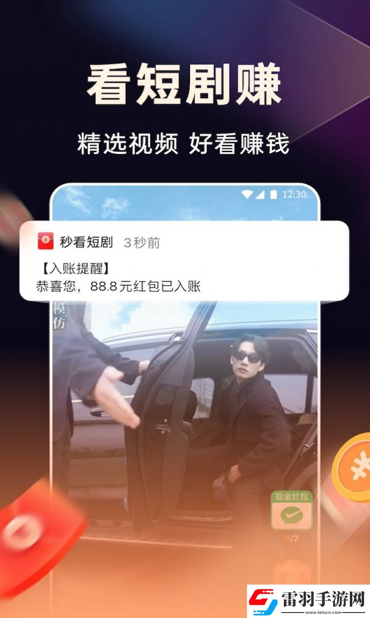 亞洲緊急通知域名更改藍(lán)光版-亞洲緊急通知域名更改免費在線觀看v2.1.5