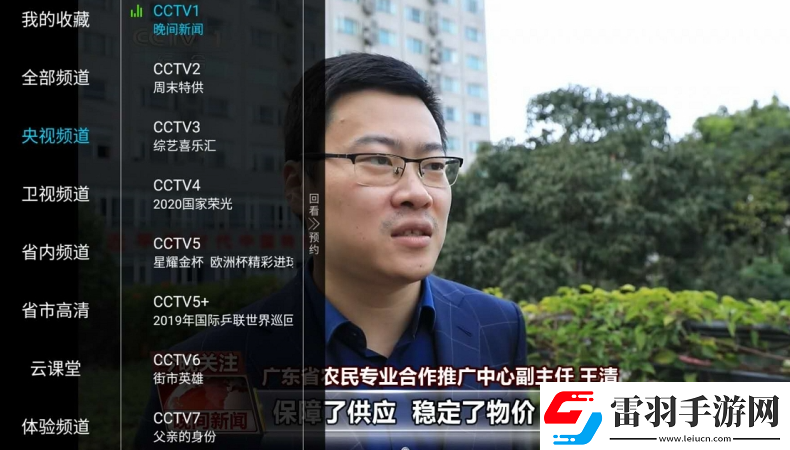 無人6免費觀看高清版漢化版-無人6免費觀看高清版破解資源版v12.15.13