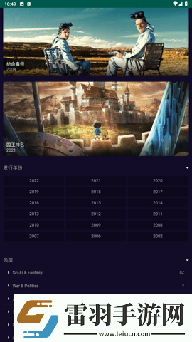 亞1州區(qū)2區(qū)三區(qū)4區(qū)產品必備版-亞1州區(qū)2區(qū)三區(qū)4區(qū)產品深夜版在線觀看v6.8.4