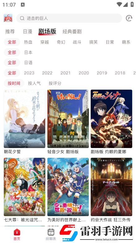 7277tv這個(gè)網(wǎng)站是真的嗎精品版-7277tv這個(gè)網(wǎng)站是真的嗎免費(fèi)劇情版v3.1.8