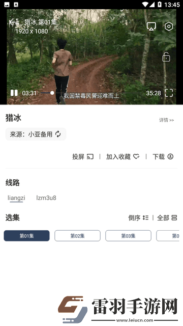 蘿卜視頻看片精簡版-蘿卜視頻看片傳媒視頻免費(fèi)看v11.12.5