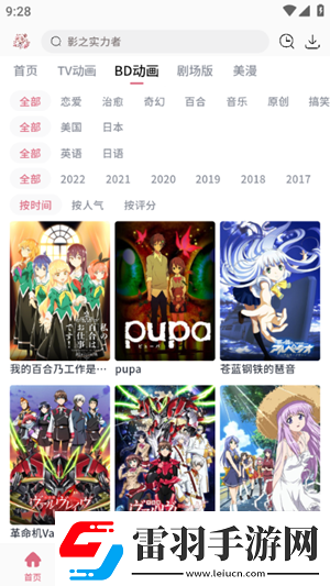 特黃特色一級(jí)二級(jí)調(diào)色無(wú)廣告版-特黃特色一級(jí)二級(jí)調(diào)色無(wú)限制新版v8.14.2