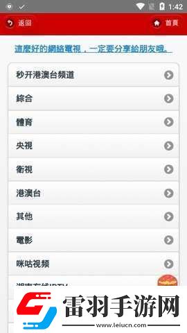 51天美丶密桃丶果凍京東免費(fèi)版-51天美丶密桃丶果凍京東高清精品版v15.2.7