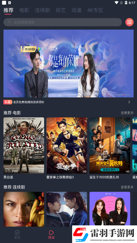 永久免費shadowrocket下載無刪減版-永久免費shadowrocket下載最新日韓版v6.15.7