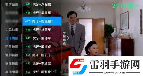 荒野大鏢客暴躁老太太免會員版-荒野大鏢客暴躁老太太最新流暢版v15.7.13