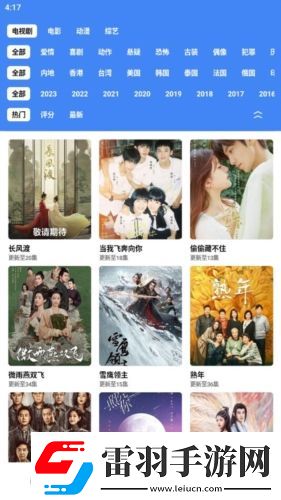 收藏請(qǐng)牢記永不失聯(lián)原創(chuàng)版-收藏請(qǐng)牢記永不失聯(lián)高清御姐版v4.7.9