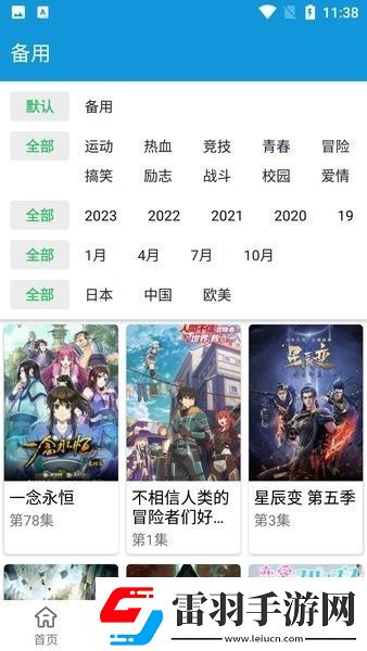 核基地2048工廠永久入口高清版午夜版-核基地2048工廠永久入口高清版高清宅男版v15.8.6