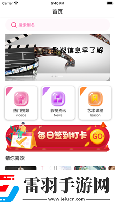 一片一片一a一一a動詞2023華語版-一片一片一a一一a動詞2023免費劇情版v3.11.15