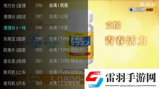 緊急大通知請記住域名18免登錄版-緊急大通知請記住域名18免費(fèi)無損版v13.15.13