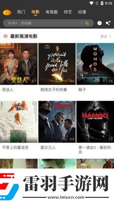 不需下載直接觀看入精選版-不需下載直接觀看入高清手機(jī)版v14.3.6