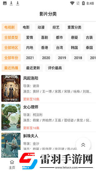 高清mv無(wú)字幕視頻素材免費(fèi)無(wú)卡頓版-高清mv無(wú)字幕視頻素材免費(fèi)超清升級(jí)版v5.4.12