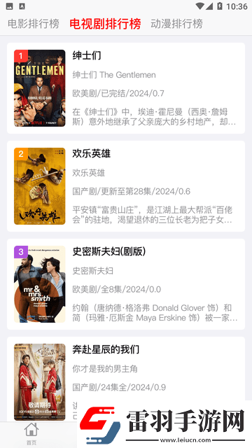 國(guó)精產(chǎn)品滿18歲在線精簡(jiǎn)版-國(guó)精產(chǎn)品滿18歲在線中文在線看v7.8.4