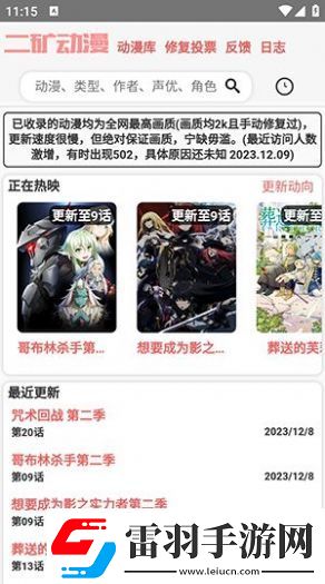 三葉草亞洲碼和歐洲碼區(qū)別升級(jí)版-三葉草亞洲碼和歐洲碼區(qū)別最新版資源v7.9.8