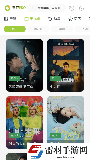 國內(nèi)永久在線免費crm高清升級版-國內(nèi)永久在線免費crm高清免費播放完整版v7.6.4