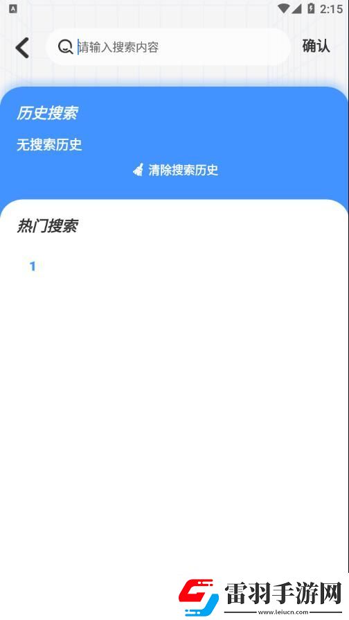 100個(gè)免費(fèi)貨源網(wǎng)b站入口手機(jī)版-100個(gè)免費(fèi)貨源網(wǎng)b站入口免費(fèi)在線版v2.1.5