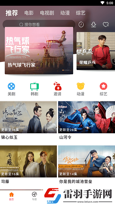 acca少女網(wǎng)課成品片a直接觀看入口中文版-acca少女網(wǎng)課成品片a直接觀看入口高清永久版v2.1.6