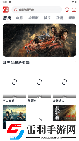 打樁機40分鐘噴無數次水免登錄版-打樁機40分鐘噴無數次水漢化版v9.6.4