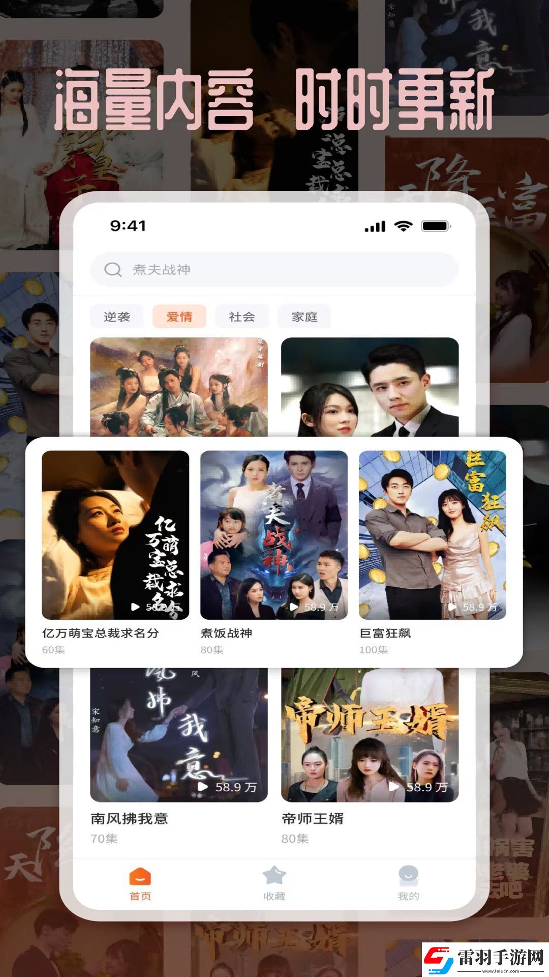 庥豆vw媒體在線入口最新觀看版-庥豆vw媒體在線入口中文字幕無刪減v4.8.11