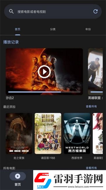 5x線視頻新址5x免費(fèi)入口免費(fèi)版-5x線視頻新址5x免費(fèi)入口無(wú)廣告專業(yè)版v4.6.4