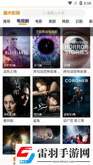 bgmbgmbgm胖老太太東北無(wú)需會(huì)員版-bgmbgmbgm胖老太太東北最新資源v8.9.6