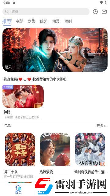 國產(chǎn)ea888最新觀看版-國產(chǎn)ea888高清御姐版v4.6.9