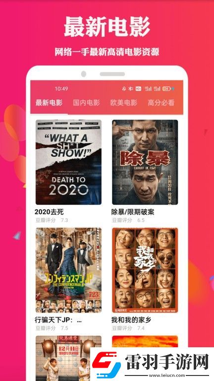 404黃臺(tái)軟件免費(fèi)大全精品版-404黃臺(tái)軟件免費(fèi)大全午夜精品版v8.9.1