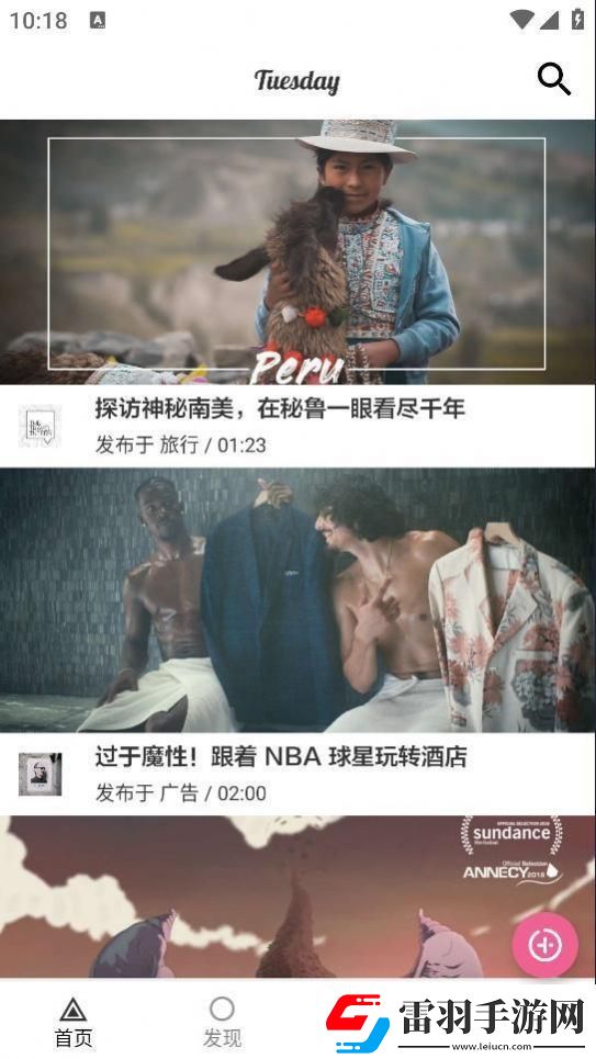 成品app直播大全無卡頓版-成品app直播大全無限次觀看v3.10.7