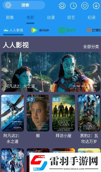 7277tv這個網(wǎng)站是真的嗎美女版-7277tv這個網(wǎng)站是真的嗎高清資源免費(fèi)看v4.7.8