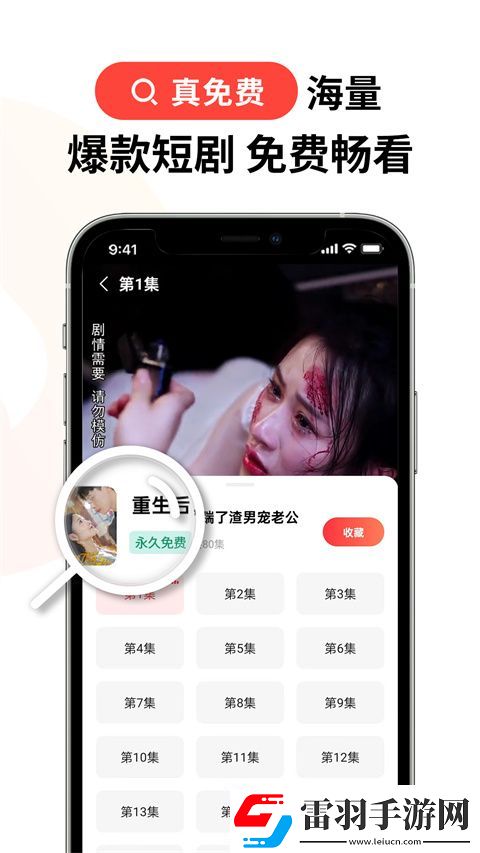 日產(chǎn)高清b站成品片a免費(fèi)入輕量版-日產(chǎn)高清b站成品片a免費(fèi)入高清獨(dú)享版v11.12.5