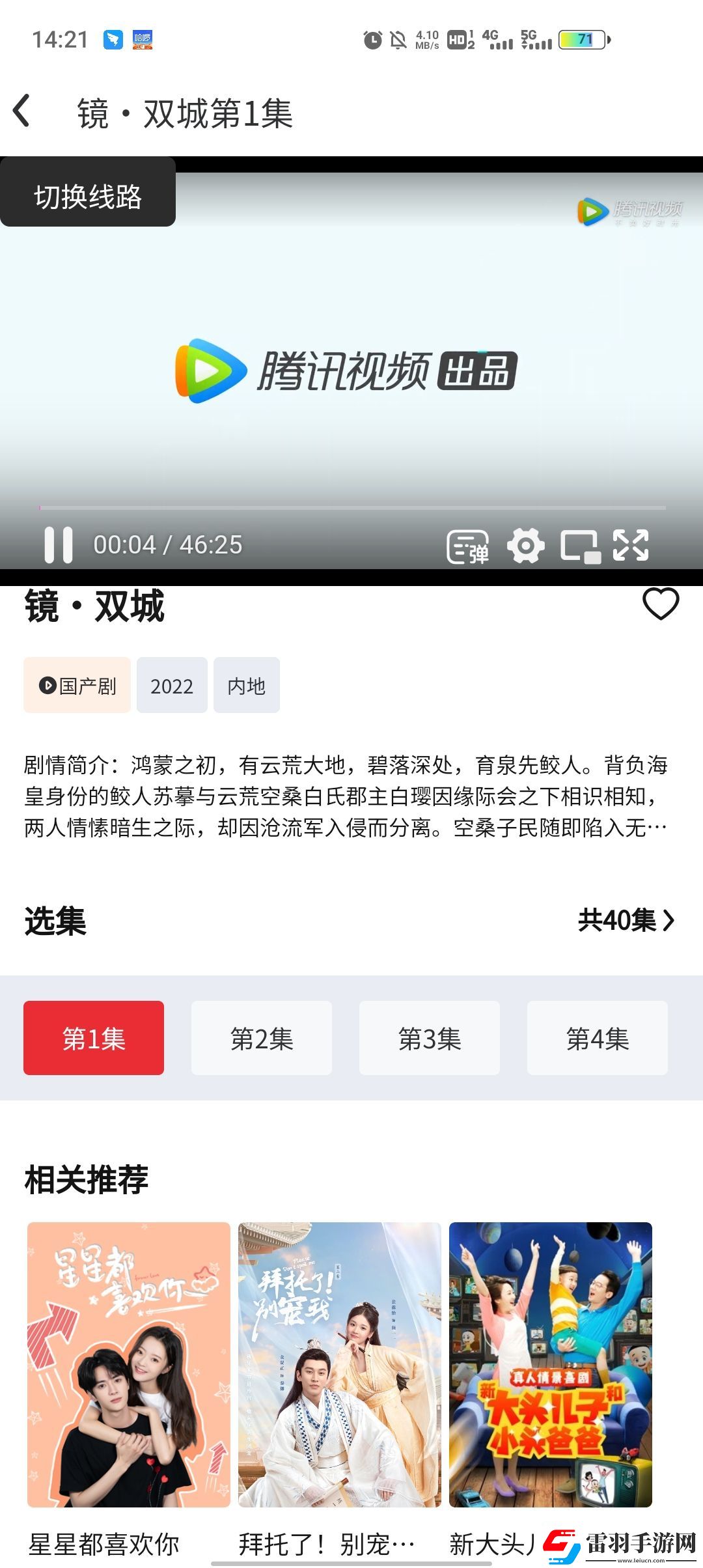 成品片a免費(fèi)直接入囗經(jīng)典版-成品片a免費(fèi)直接入囗國(guó)語(yǔ)免費(fèi)看v1.13.4