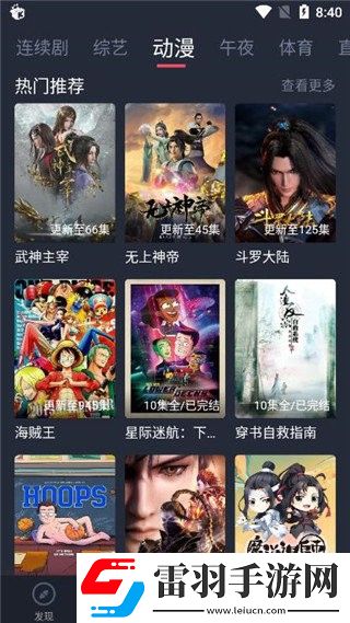 非會(huì)員試看60秒極速頻道宅男版-非會(huì)員試看60秒極速頻道免費(fèi)播放無(wú)限制v7.2.4