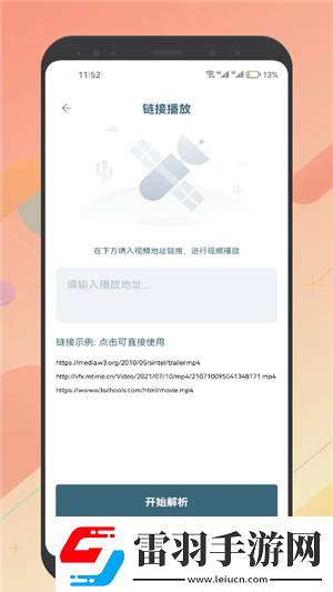 成品片a免費直接入囗劇情版-成品片a免費直接入囗免費無損版v10.10.2