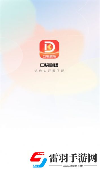 打撲克沒有馬賽克中字版-打撲克沒有馬賽克免費(fèi)無限看v11.4.3