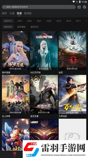 91成年版視頻app安裝精品版-91成年版視頻app安裝破解資源版v5.12.12